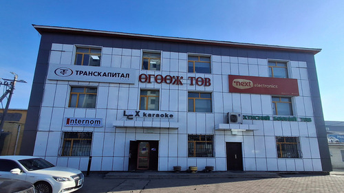 Увс салбар